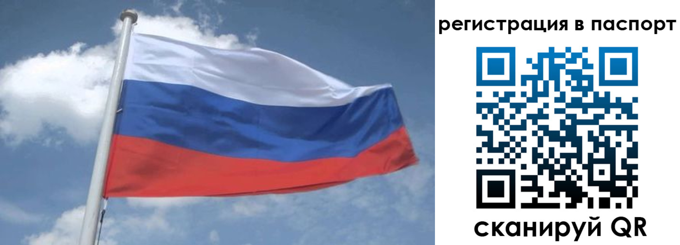 временная регистрация надежно в Петровск-Забайкальском
