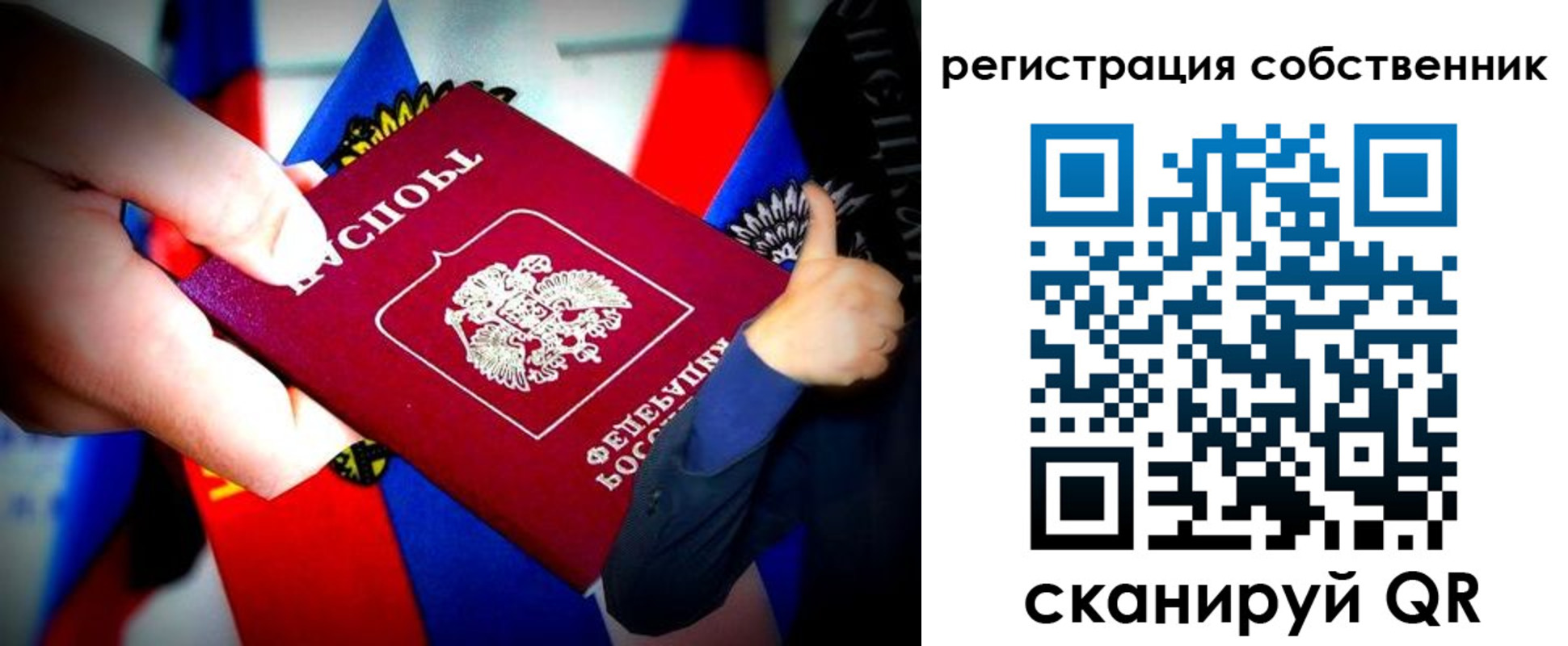 найти адрес прописки в Петровск-Забайкальском